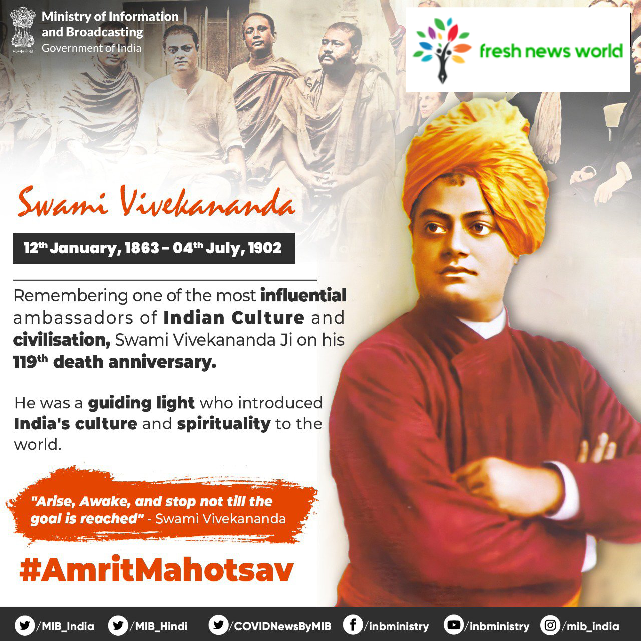 𝙎𝙬𝙖𝙢𝙞 𝙑𝙞𝙫𝙚𝙠𝙖𝙣𝙖𝙣𝙙𝙖 Ji  119th death Anniversary.