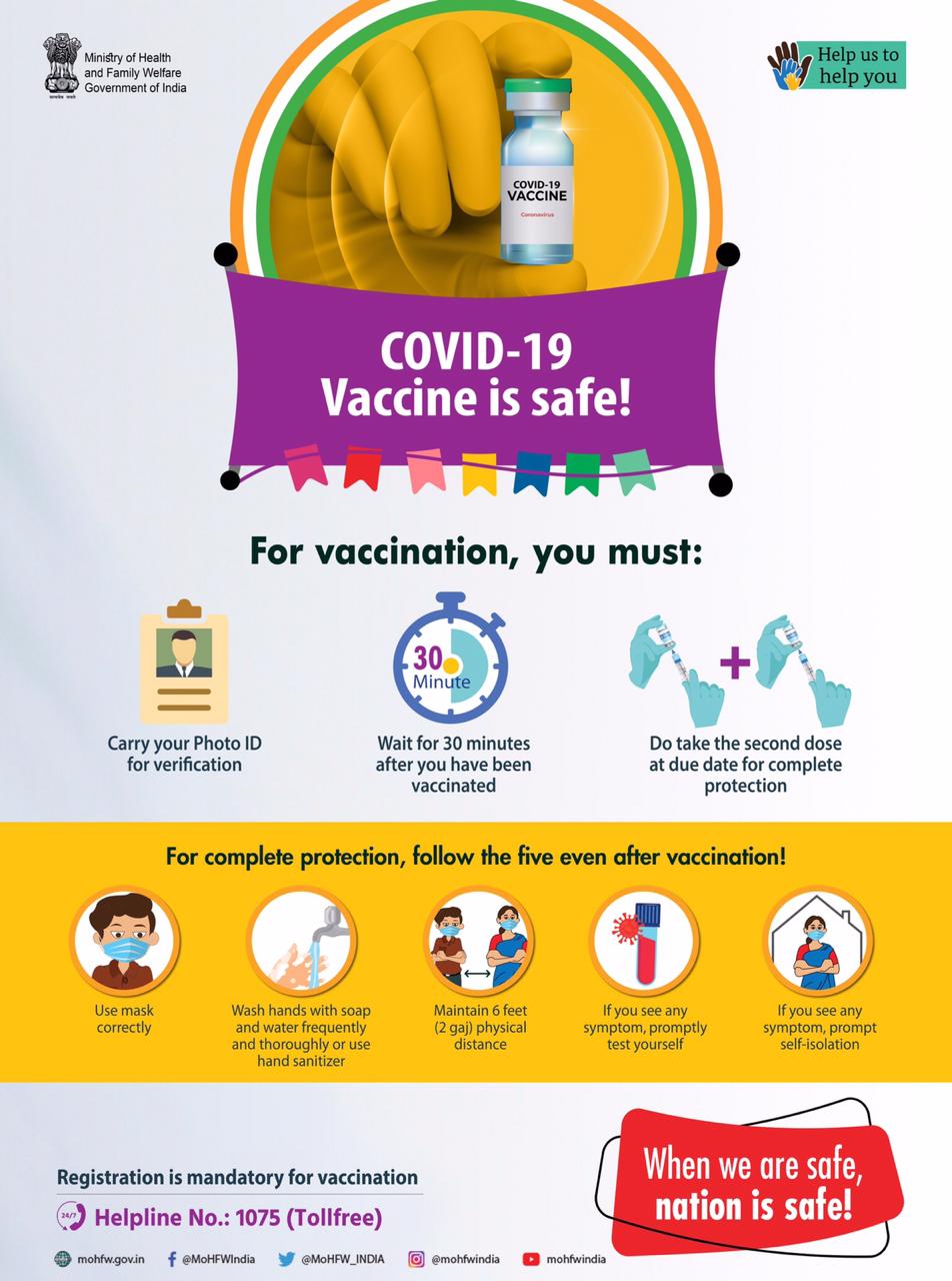 Be ready for vaccination! 