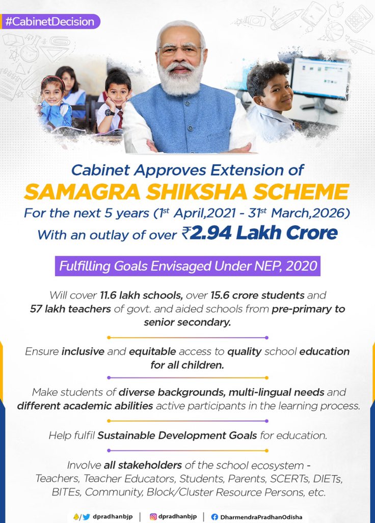Cabinet approves extension of Samagra Shiksha Scheme