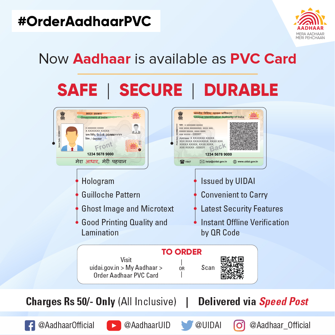  New Aadhaar PVC