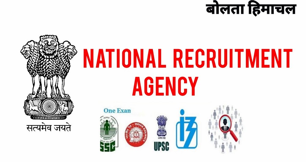 NRA expected to conduct CET from September 2021 onwards
