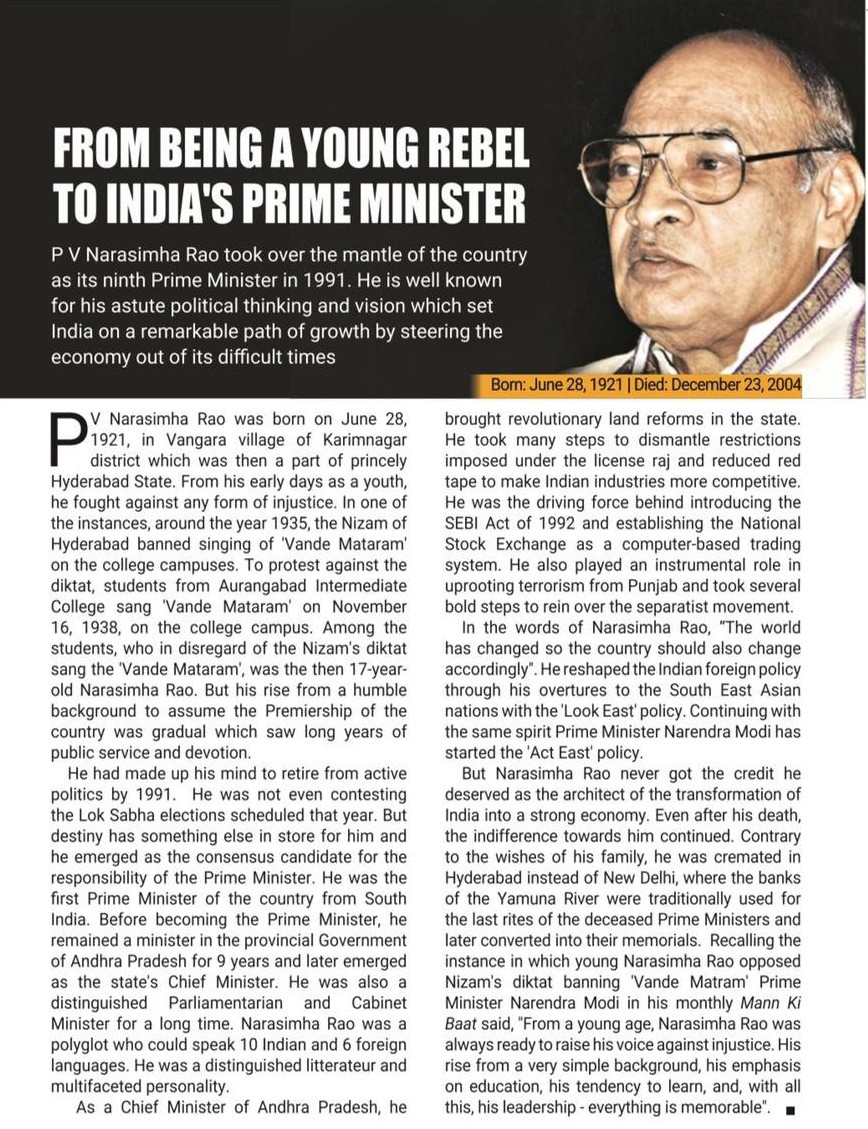 From being a Young Rebel to India&rsquo;s🇮🇳 PM