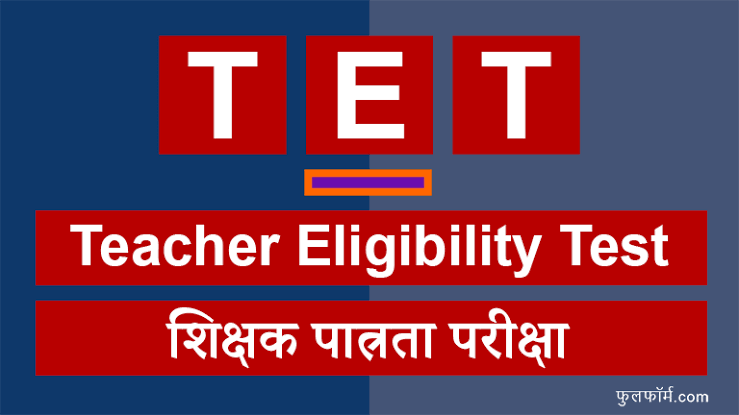Validity period of Teachers Eligibility Test qualifying certificate extended from 7 years to lifetime